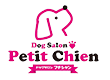 >Dog Salon Petit Chien ドッグサロン プチシャン